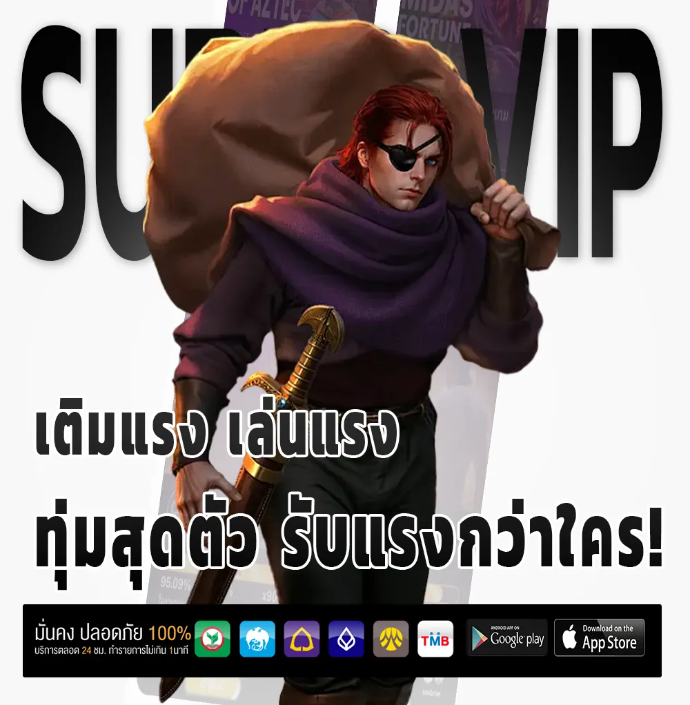 gta365 แตกง่าย