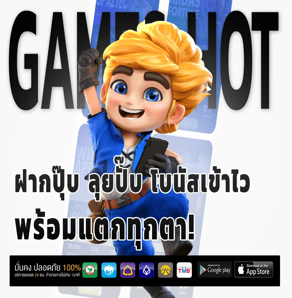 gta365 รางวัลใหญ่