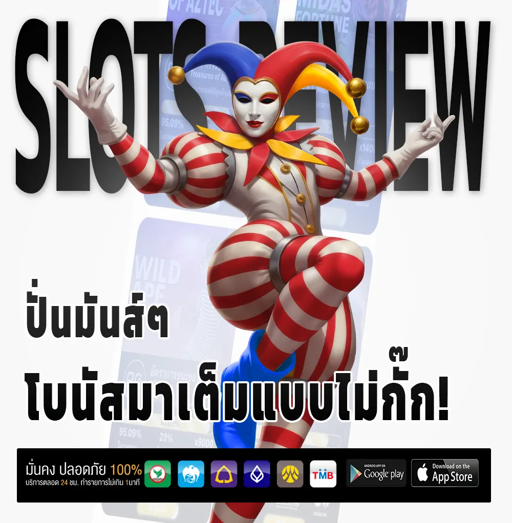 สมัคร gta 365